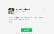 真的没想到——来杭州旅游最警惕的事！！！！