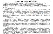 赛默飞扫描电镜产品介绍